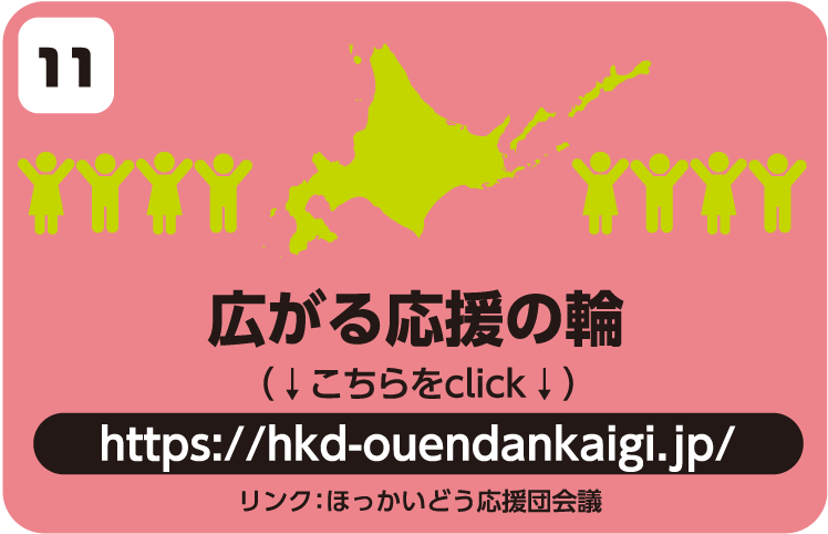 179の魅力に満ちた市町村